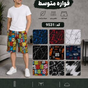 شلوارک طرح دار جی جی