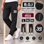 شلوار اسلش راسته B.G.I