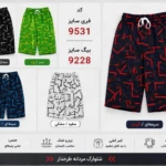 شلوارک طرح دار جی جی