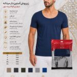 زیر پوش استین دار مردانه B.G.I