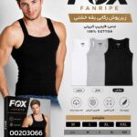 زیر پوش یقه خشتی کبریتی