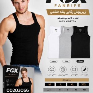 زیر پوش یقه خشتی کبریتی