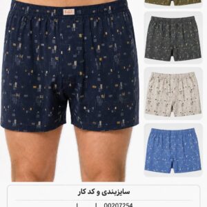 شورت پادار مردانه B.G.I