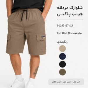 شلوارک بنگال