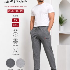 شلوار ملانژ گلدوزی