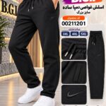 شلوار اسلش غواصی