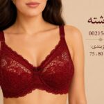 سوتین زنانه فرشته