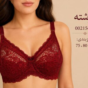 سوتین زنانه فرشته