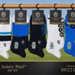 جوراب مردانه اسپرتjadely paul