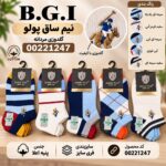 جوراب مردانه اسپرتjadely paul
