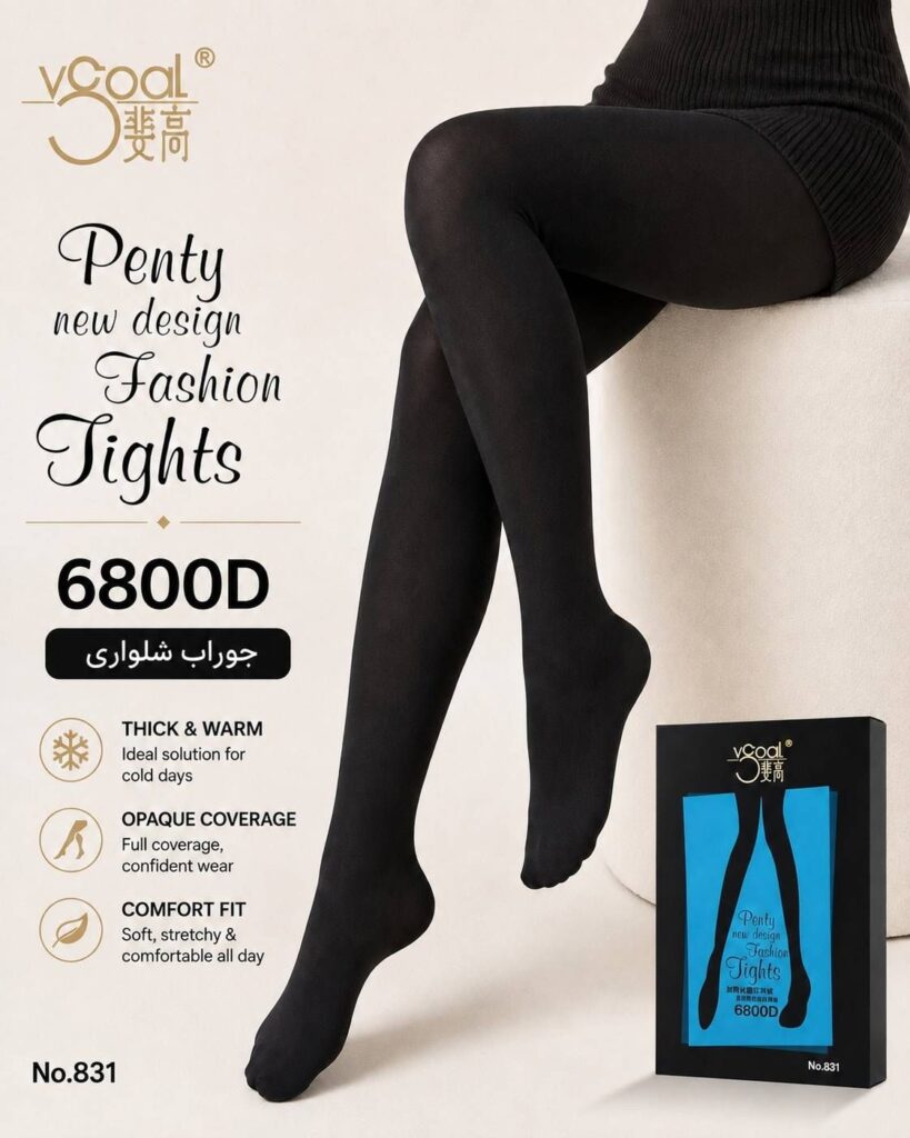 جوراب شلواری PENTY