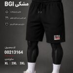 شلوارک مشکی مردانه B.G.I