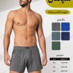 شورت باکسر مردانه سپاهان