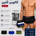 شورت باکسر مردانه کیفی