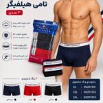 شورت باکسر مردانه کیفی