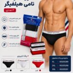 شورت مردانه کیفی