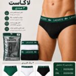 شورت مردانه کیفی