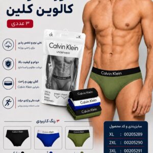 شورت مردانه کیفی