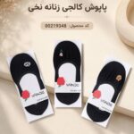 پاپوش کالجی زنانه