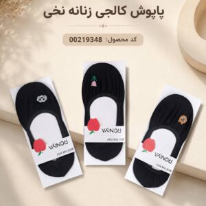 پاپوش کالجی زنانه