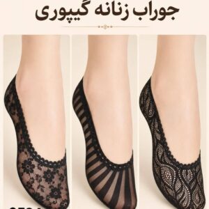 پاپوش کش فانتزی