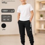 شلوار اسلش بچه گانه