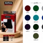 یقه خشتی مردانه oztas