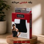 یقه خشتی مردانه oztas