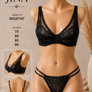 ست شورت وسوتین JINA