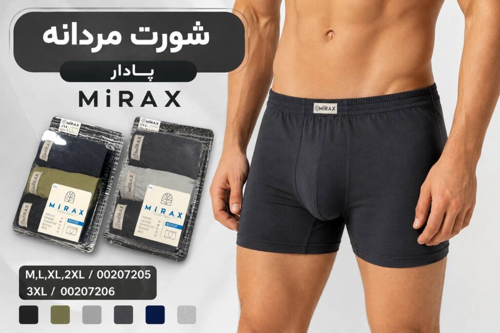 شورت مردانه پادار MIRAX