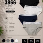 شورت مردانه اسلیپ کش خارجی