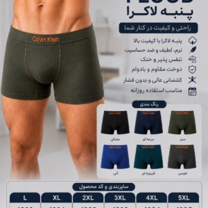 شورت نیم پا مردانه FLOOD