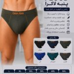 شورت اسلیپ مردانه FLOOD