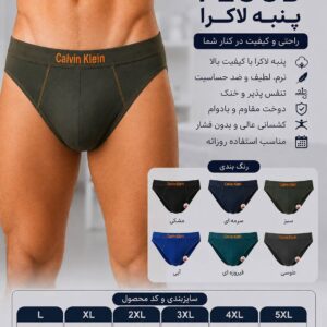 شورت اسلیپ مردانه FLOOD