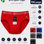 شورت اسلیپ مردانه