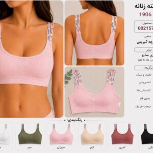 نیم تنه زنانه