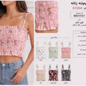 نیم تنه زنانه