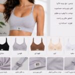 نیم تنه زنانه