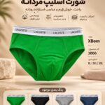 شورت مردانه اسلیپ کش خارجی