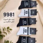 جوراب نیم ساق اسپرت کش انگلیسی