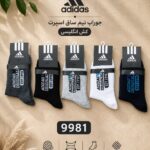 جوراب نیم ساق اسپرت کش انگلیسی