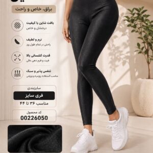 لگ شاین زنانه
