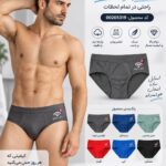 شورت اسلیپ مردانه