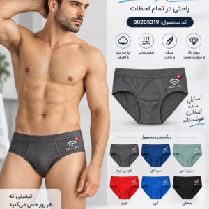 شورت اسلیپ مردانه