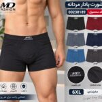 شورت پادار مردانه MD