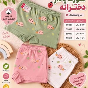 شورت پادار دخترانه SEVEN