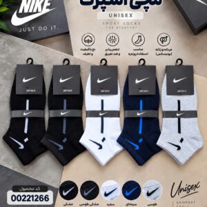 جوراب مچی اسپرت UNISEX