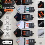 جوراب مچی اسپرت UNISEX