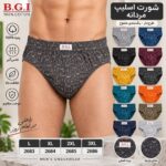 شورت اسلیپ مردانه BGI