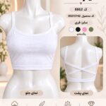 نیم تنه زنانه